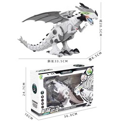Flying Dinosaur
