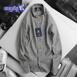 Men Long Sleeve Shirt - Grey