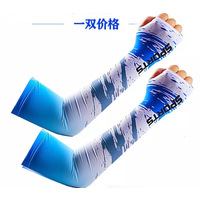 Long Sleeve Arms and Fingers Cover