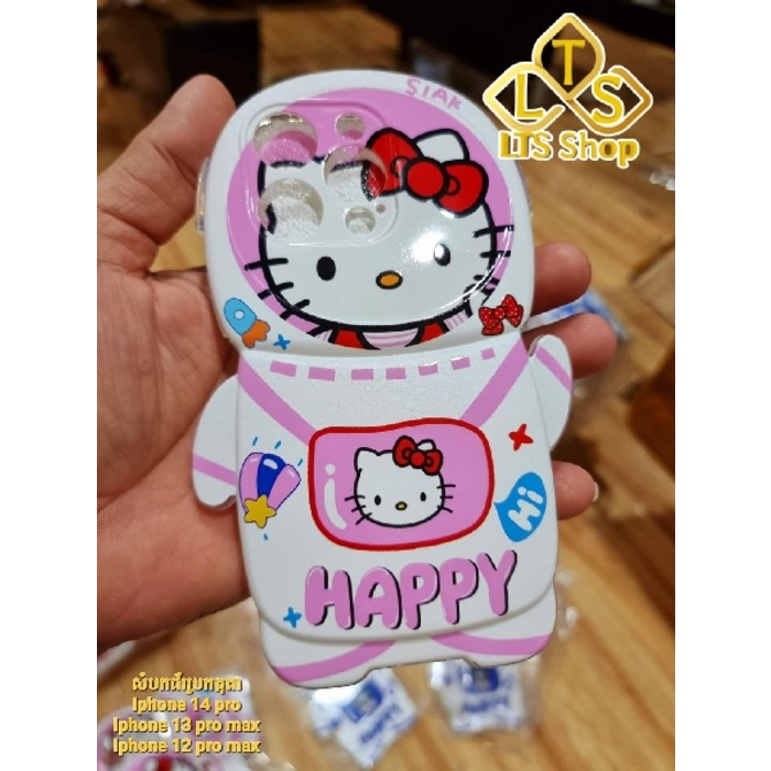 iPhone 12 Pro Max Case