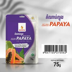 ដំណាប់ស្វាយកម្រិតស្ករទាប ៧៥ក្រាម
