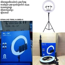 Stan live 36cm RL-14