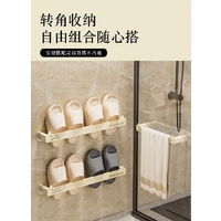 Shoe Storage Rack L45.5cm
