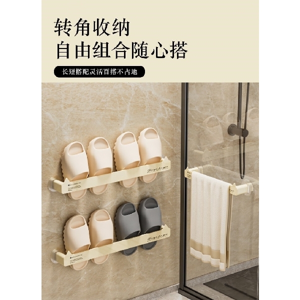 Shoe Storage Rack L45.5cm