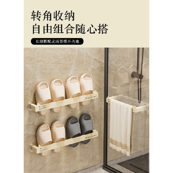 Shoe Storage Rack L45.5cm