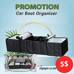 Car boot organizer,ប្រដាប់ដាក់់រៀបចំកអីវ៉ាន់ក្នុងឡាន