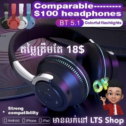 Bluetooth Headset កាសក្តោប ប្រើ ប្លូធូ H2
