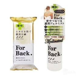 For Back Soap & For Back Spray 1 Set
