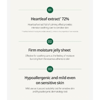 Goodal Calming Moisture Mask