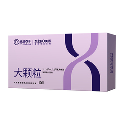 MERO Spring Purple Condom - 10PCS