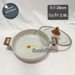 ឆ្នាំងស៊ុប DSP 28cm ស