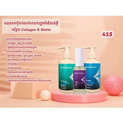 Kesar L'amore Biotin Collagen Small Set 250ml with Hair Oil 