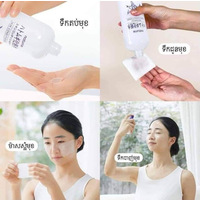 Hatomugi Skin Conditioner 