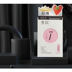 Noble Number 1 Condom 003 12PCS
