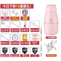 Pink Mini Meat Grinder