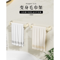 Shoe Storage Rack L45.5cm