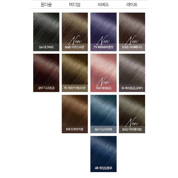 Mise En Scene Hello Bubble Milk Tea