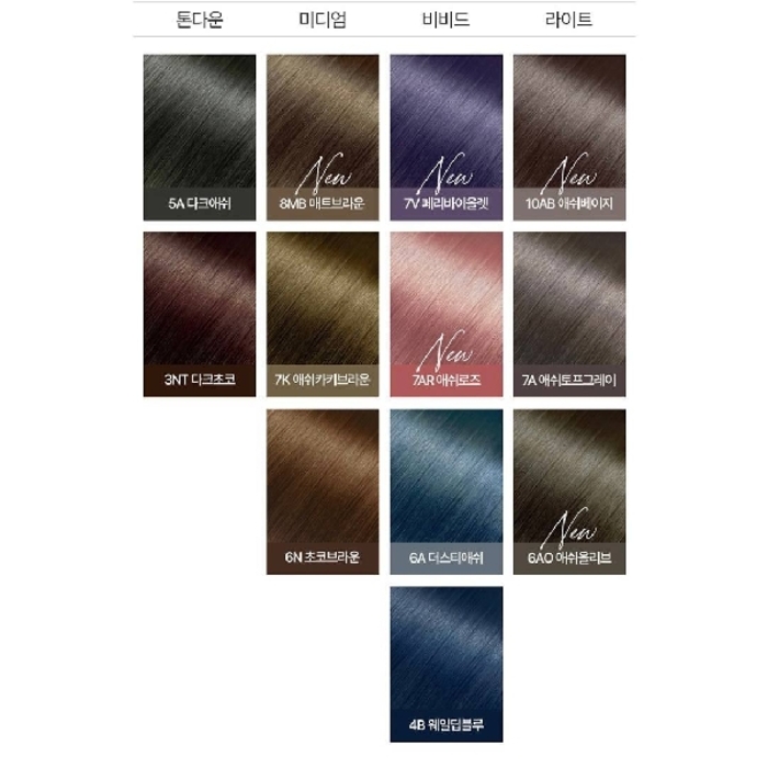 Mise En Scene Hello Bubble Milk Tea