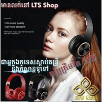 Bluetooth  Headset កាសក្តោប ប្រើ ប្លូធូ T8