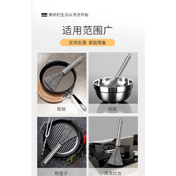 Steel Wire Washing 19cm