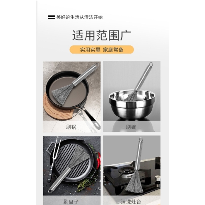 Steel Wire Washing 19cm