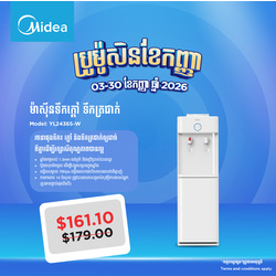 Midea Water Dispenser Top Loading Top Loading WD_Cabinet / YL2436S-W
