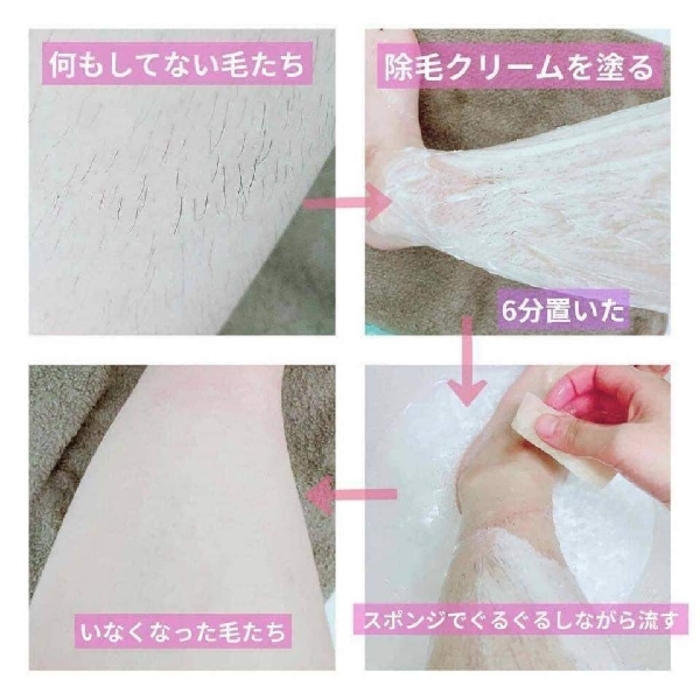 Veet PURE Hair Removal Cream