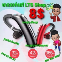 Single Bluetooth Earphone 