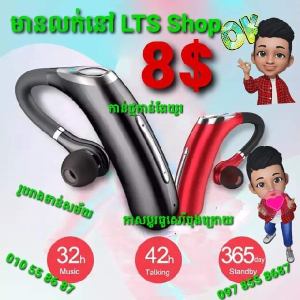 Single Bluetooth Earphone 