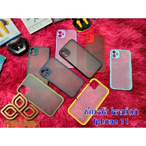 iPhone 11 Plastic Phone Case