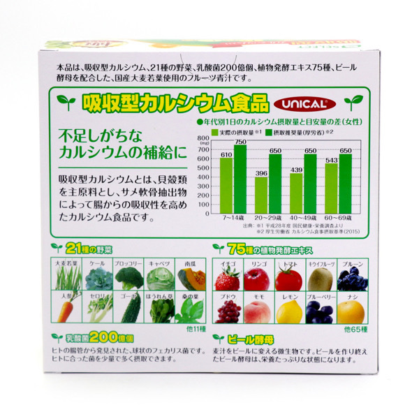 Sselect Aojiru Mix Fruit 60PCS