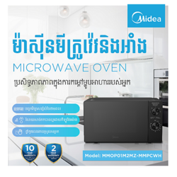 Midea Microwave Oven MMOP01M2MZ-MMPCWH