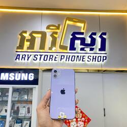 iPhone 11 Second Hand Purple