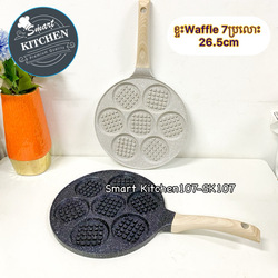 ខ្ទះមូលWaffle (XY-208)