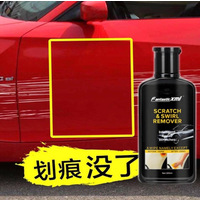 Fantastic XML Scratch & Swirl Remover 