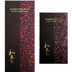 Cigarettes He Tian Xia-10packs 