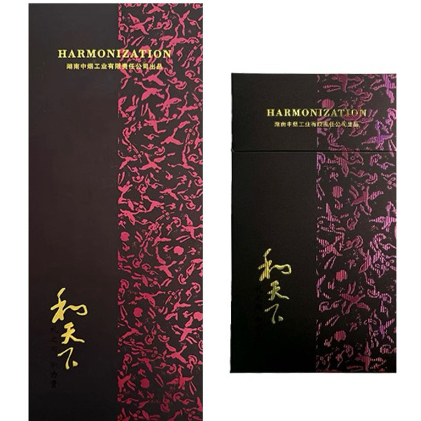 Cigarettes He Tian Xia-10packs 