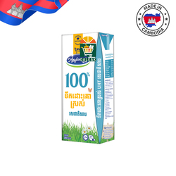 ANGKORMILK UHT Fresh Plain Milk-180ML
