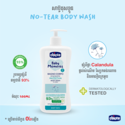 Chicco Body Wash Protection 500ml