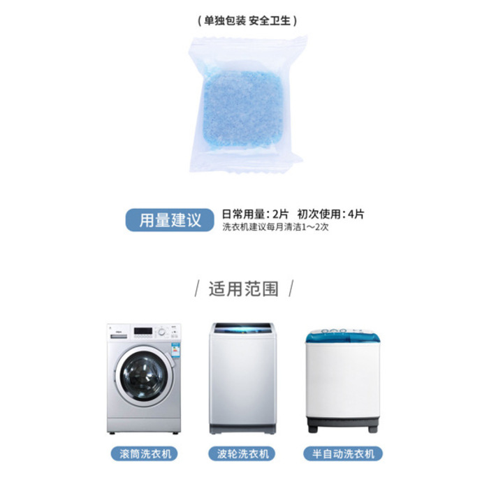 Washing Machine Cleaner 10PCS/Pack 