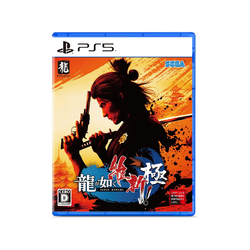 PS5 Like A Dragon ISHIN New