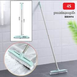 Long Handle Bathroom Cleaning Brush