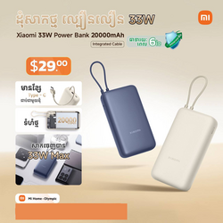Xiaomi 33W Power Bank 20000mAh