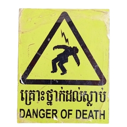 ស្លាកសពា្ញាចរាចរណ៏ប្រយ័ត្នគ្រោះថ្នាក់ដល់ស្លាប់ (500mm'500mm)-CL