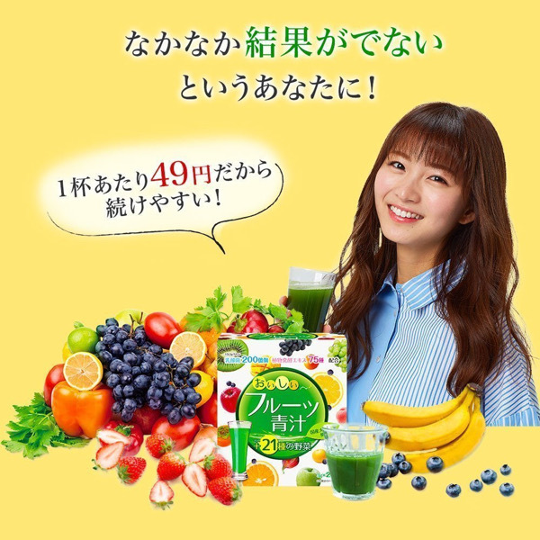 Sselect Aojiru Mix Fruit 60PCS