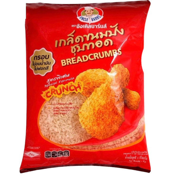 Bread Crumbs 1KG - 1 Pack