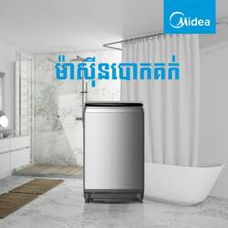 Midea Washing Machine 13KG MA200W130B
