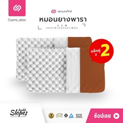 🇹🇭 BUY 1 GET 1 FREE - Siam Latex Double Slopes Pillow Colorful Zipper Cover Japanese Cotton (100%) K2Colorful Dark Amber
