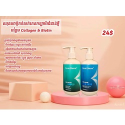 Kesar L'amore Biotin Collagen Shampoo and Hairmask 250ml