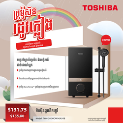 Electric Water Heater ម៉ាសុីនងូតទឹកក្តៅ / TWH-38EMCNKH(K)-KB